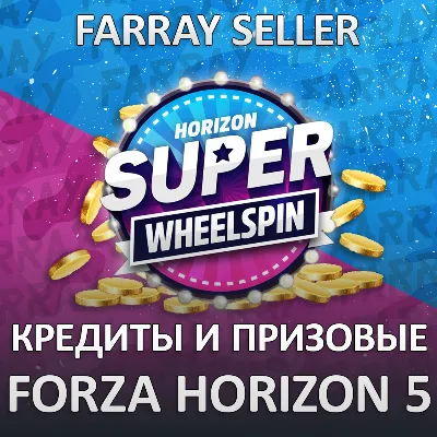 FH5 • СREDITS CR + SUPER WHEELSPIN  FORZA PC/XBOX