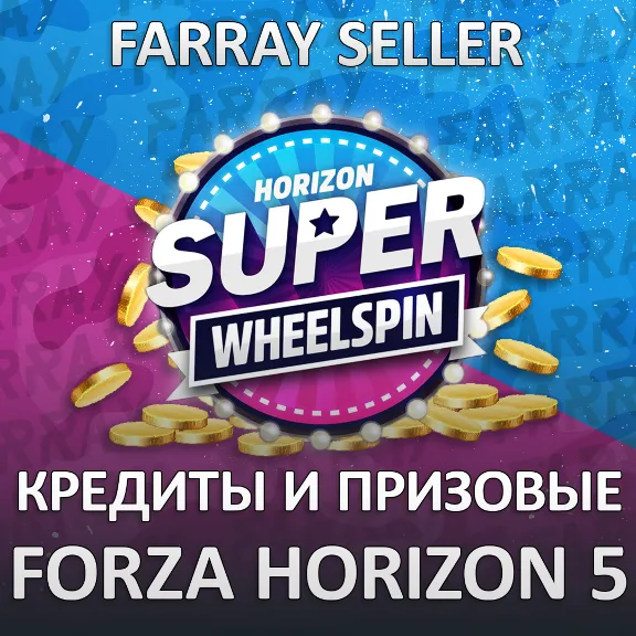 FH5 • СREDITS CR + SUPER WHEELSPIN  FORZA PC/XBOX