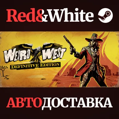 Weird West: Definitive Edition * STEAM🔥AUTODELIVERY