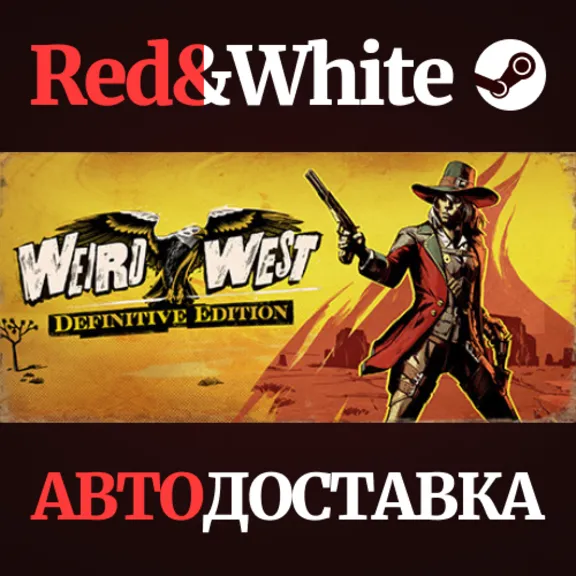 Weird West: Definitive Edition * STEAM🔥AUTODELIVERY