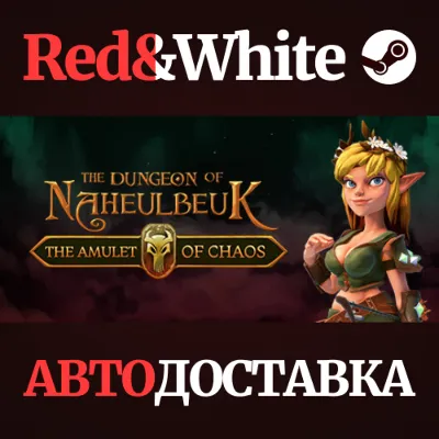 The Dungeon Of Naheulbeuk: The Amulet Of Chaos