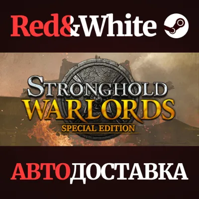 Stronghold: Warlords Special Edition * STEAM RU🔥