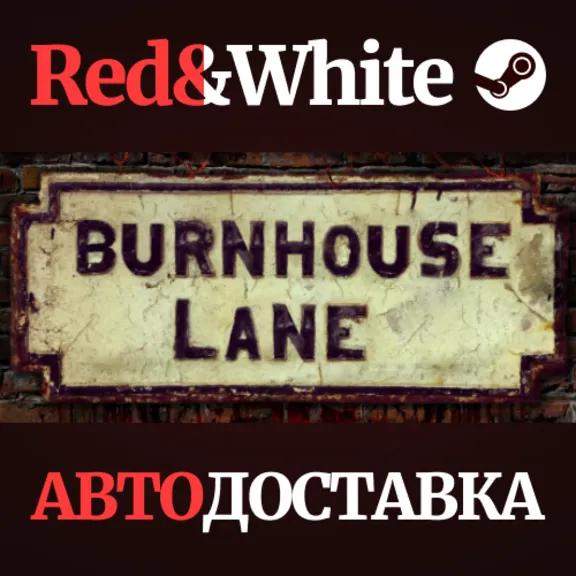 Burnhouse Lane * STEAM РОССИЯ🔥АВТОДОСТАВКА