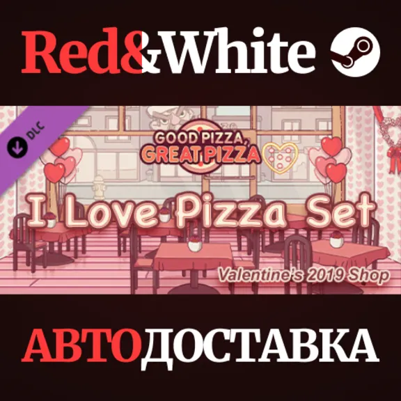 I Love Pizza Set - Valentine&acute;s 2019 Shop DLC
