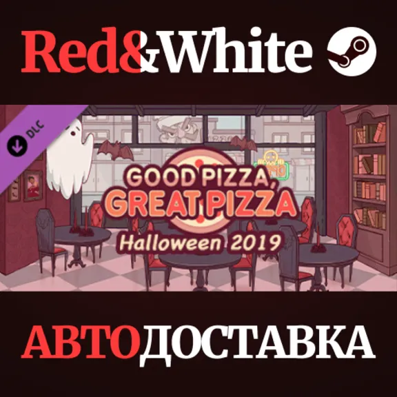 Halloween 2019 Discount Bundle DLC * STEAM RU🔥