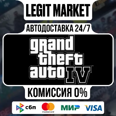 Grand Theft Auto IV: The Complete Edition / Steam AUTO / РУ + WORLD
