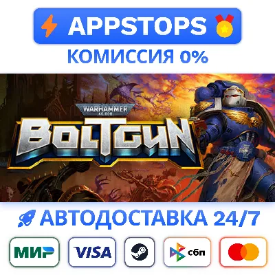 ✅ Warhammer 40,000: Boltgun Steam Gift ⚡ АВТОДОСТАВКА 🌍 РОССИЯ + СНГ
