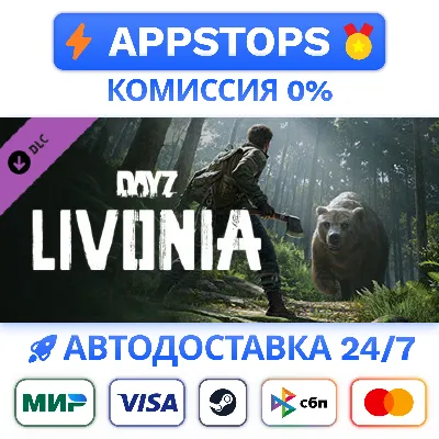 УДАЛЕН