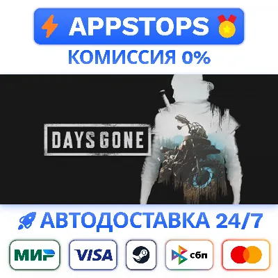 ✅ ЖИЗНЬ ПОСЛЕ Steam Gift ⚡ АВТОДОСТАВКА 🌍 РОССИЯ + СНГ