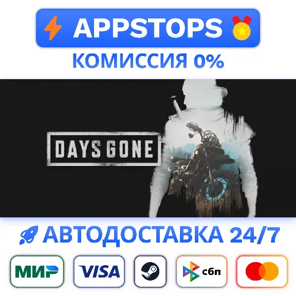✅ ЖИЗНЬ ПОСЛЕ Steam Gift ⚡ АВТОДОСТАВКА 🌍 РОССИЯ + СНГ