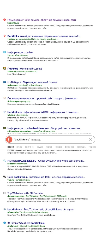 🚀 Размещение ссылок на сайт, канал, группу, бота и т.д