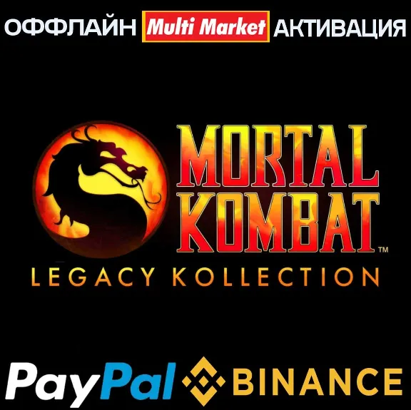 Mortal Kombat Legacy Kollection STEAM 🅿️ 𝗣𝐀𝐘𝗣𝐀𝐋