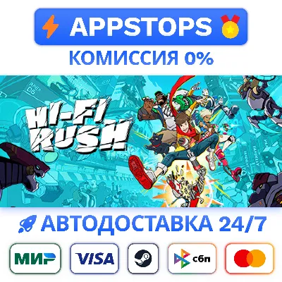 ✅ Hi-Fi RUSH Steam Gift ⚡ АВТОДОСТАВКА 🌍 РОССИЯ + СНГ
