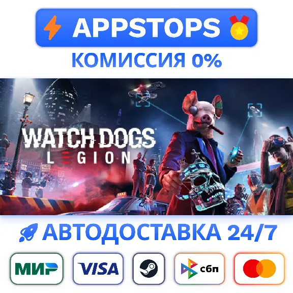 ✅ Watch Dogs®: Legion Steam Gift ⚡ AUTO-DELIVERY 🌍 RUSSIA + CIS