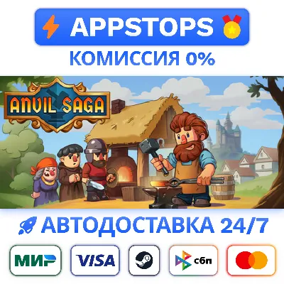 ✅ Anvil Saga Steam Gift ⚡ АВТОДОСТАВКА 🌍 РОССИЯ + СНГ