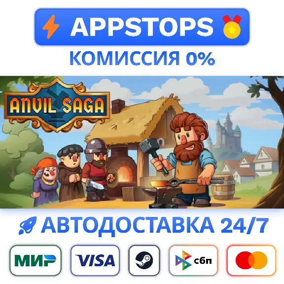 ✅ Anvil Saga Steam Gift ⚡ АВТОДОСТАВКА 🌍 РОССИЯ + СНГ