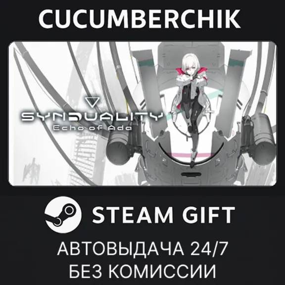 SYNDUALITY Echo of Ada✅STEAM GIFT AUTO✅RU+МИР