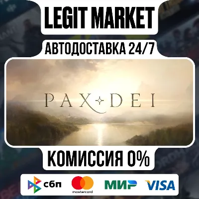 Pax Dei / Steam AUTO / РУ+МИР