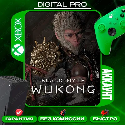 ❤️Black Myth: Wukong + 3 game / XBOX Series X|S