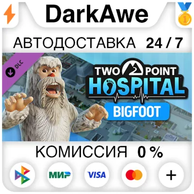 Two Point Hospital: Bigfoot DLC STEAM•RU ⚡️АВТО 💳0%