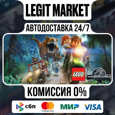 LEGO Jurassic World / Steam AUTO / РУ+МИР