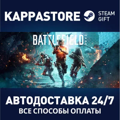 Battlefield™ 2042⚡АВТОДОСТАВКА Steam RU/BY/KZ/UA