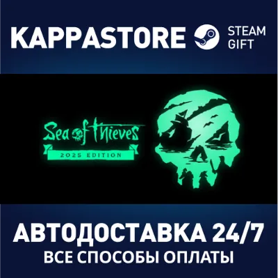 Sea of Thieves 2026 Edition⚡Steam RU/BY/KZ/UA