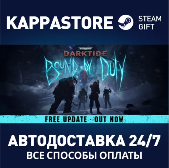 Warhammer 40,000: Darktide⚡Steam RU/BY/KZ/UA