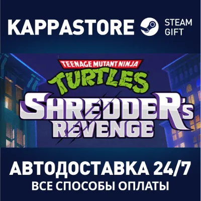Teenage Mutant Ninja Turtles: Shredder&acute;s Revenge Steam