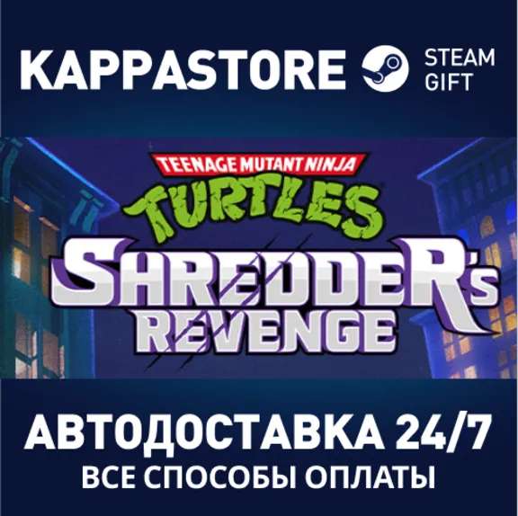 Teenage Mutant Ninja Turtles: Shredder&acute;s Revenge Steam