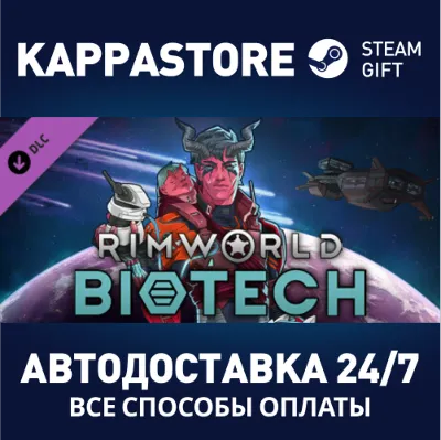 RimWorld - Biotech DLC | Steam Gift Russia