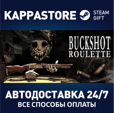 Buckshot Roulette⚡AUTODELIVERY Steam RU/BY/KZ/UA