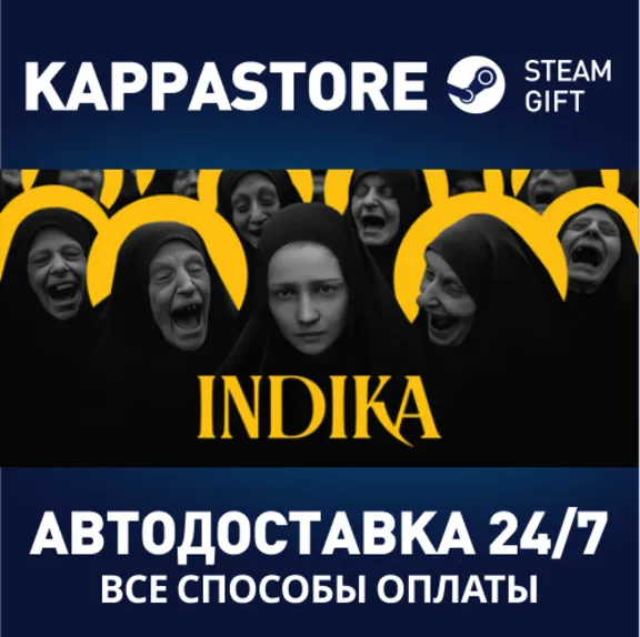 INDIKA⚡AUTODELIVERY Steam RU/BY/KZ/UA