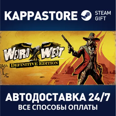 Weird West | Steam Gift Russia