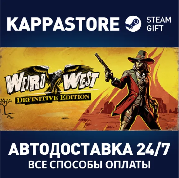 Weird West | Steam Gift Russia