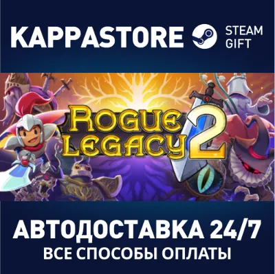 Rogue Legacy 2 | Steam Gift Россия
