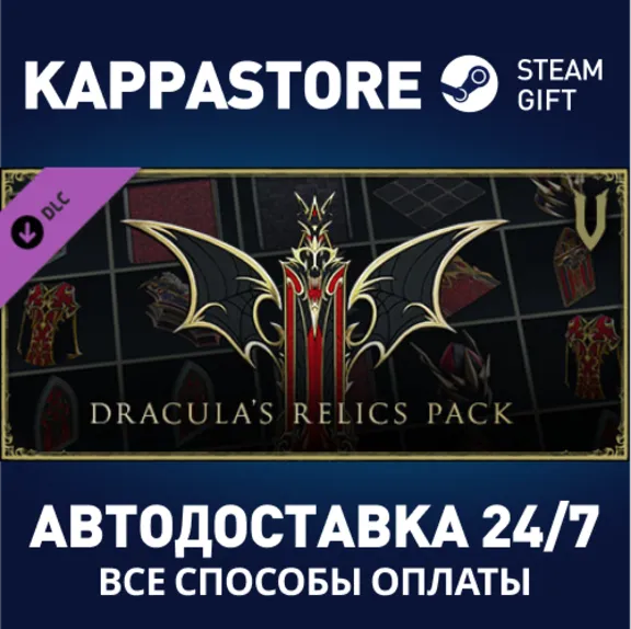 V Rising - Dracula&acute;s Relics Pack DLC⚡Steam RU/BY/KZ/UA