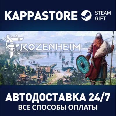 Frozenheim | Steam Gift Россия