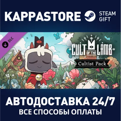 Cult of the Lamb: Cultist Pack DLC | Steam Gift Russia