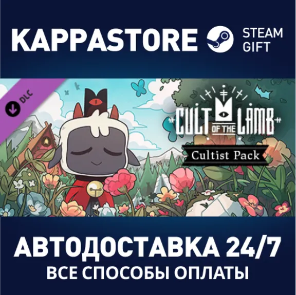 Cult of the Lamb: Cultist Pack DLC | Steam Gift Russia