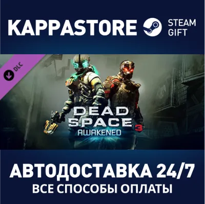 Dead Space™ 3 Awakened DLC | Steam Gift Russia