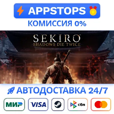 ✅ Sekiro™: Shadows Die Twice - GOTY Edition Steam Gift ⚡ AUTO-DELIVERY 🌍 RUSSIA + CI