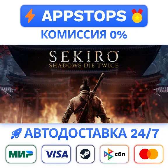 ✅ Sekiro™: Shadows Die Twice - GOTY Edition Steam Gift ⚡ AUTO-DELIVERY 🌍 RUSSIA + CI