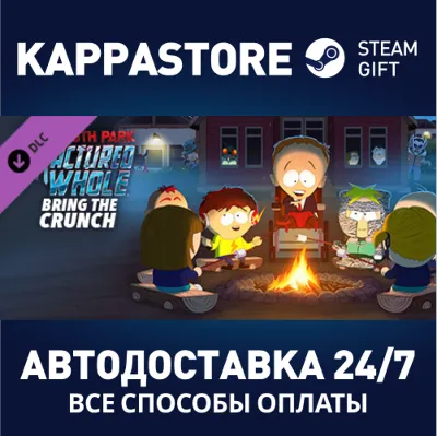 South Park The Fractured But Whole - Bring the Crunch