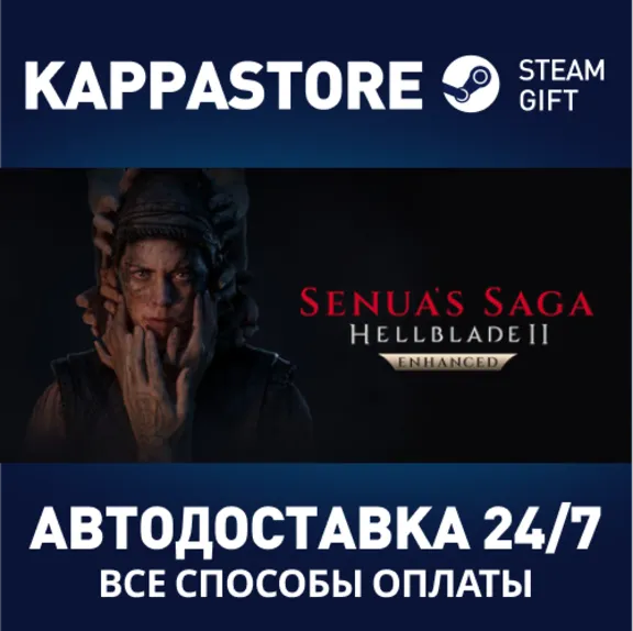 Senua&acute;s Saga: Hellblade II⚡Steam СНГ/KZ/UA