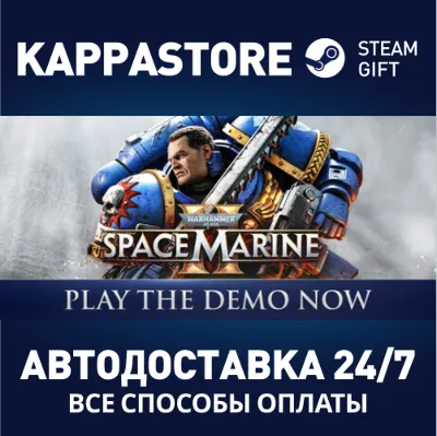 Warhammer 40,000: Space Marine 2 - 2-Year Anniversary E