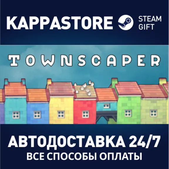 Townscaper | Steam Gift Россия