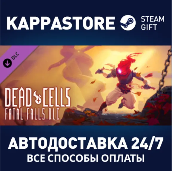 Dead Cells: Fatal Falls DLC | Steam Gift Россия