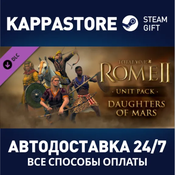 Total War: ROME II - Daughters of Mars DLC | Steam Gift