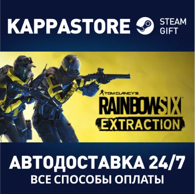 Tom Clancy’s Rainbow Six Extraction Deluxe Edition